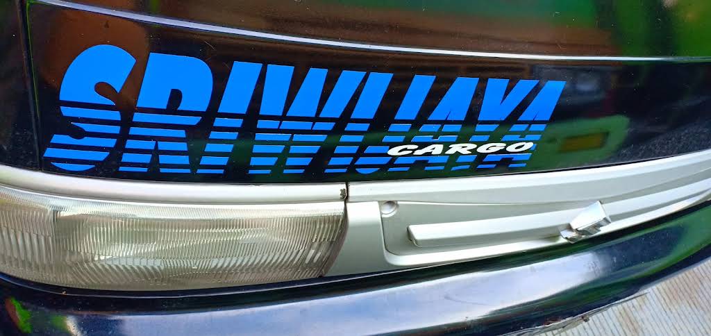 Logo Sriwijaya Cargo Tama